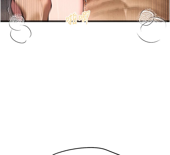 初次深交，请多指教第84話-三人徹夜大戰♥