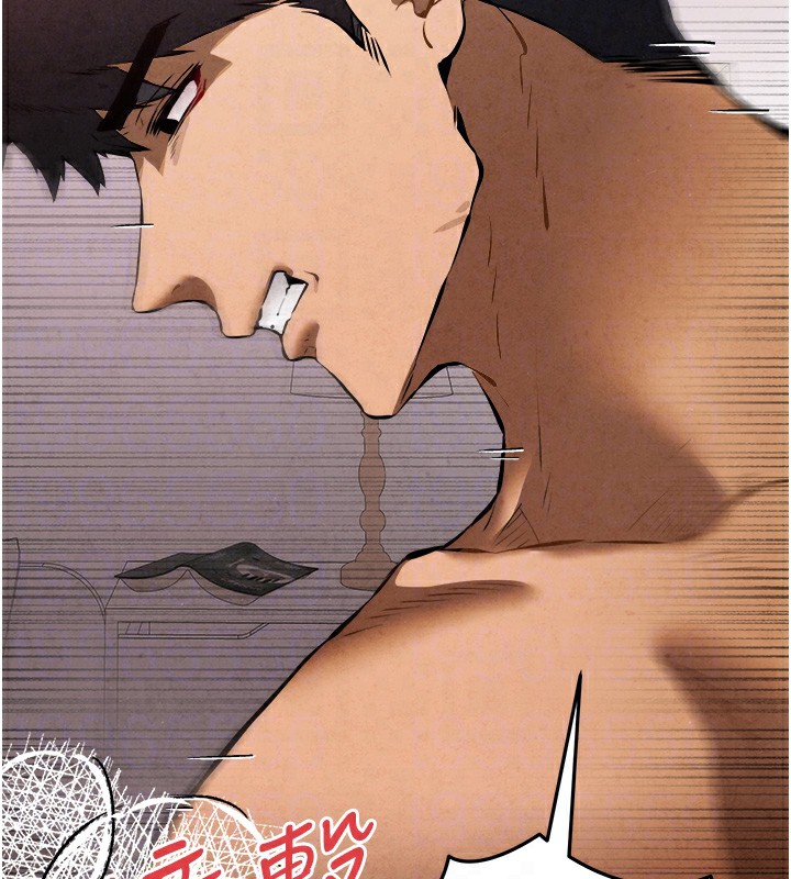 初次深交，请多指教第84話-三人徹夜大戰♥