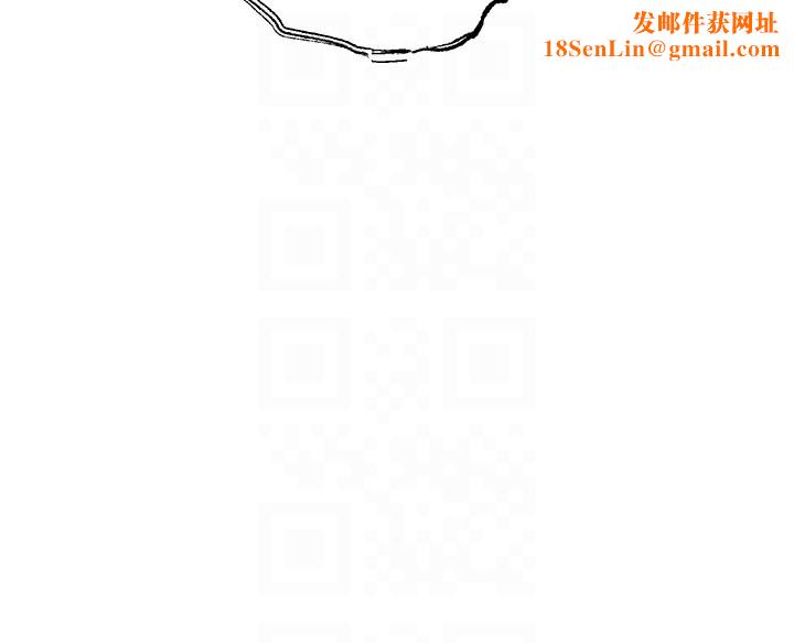 初次深交，请多指教第84話-三人徹夜大戰♥