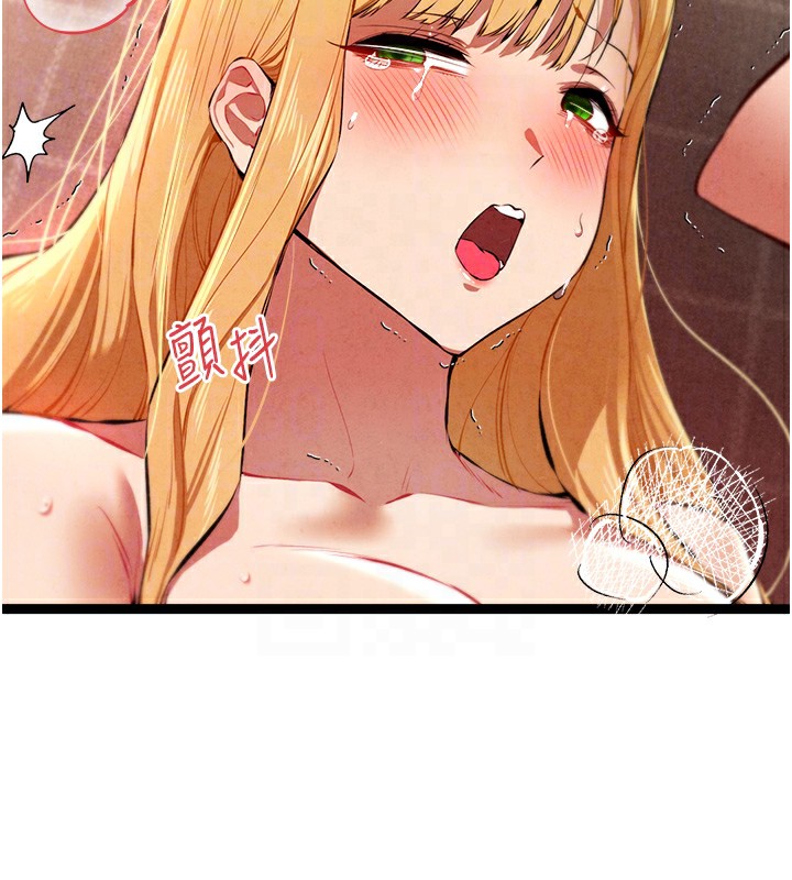 初次深交，请多指教第84話-三人徹夜大戰♥