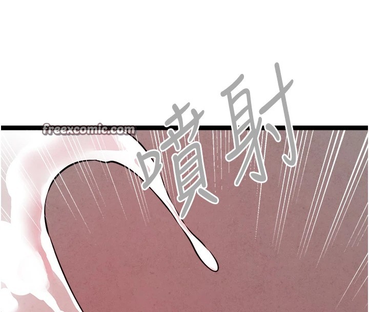 初次深交，请多指教第84话-三人彻夜大战♥