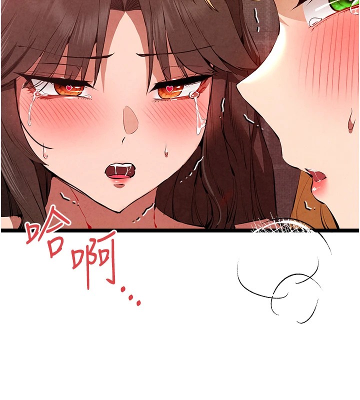 初次深交，请多指教第84話-三人徹夜大戰♥