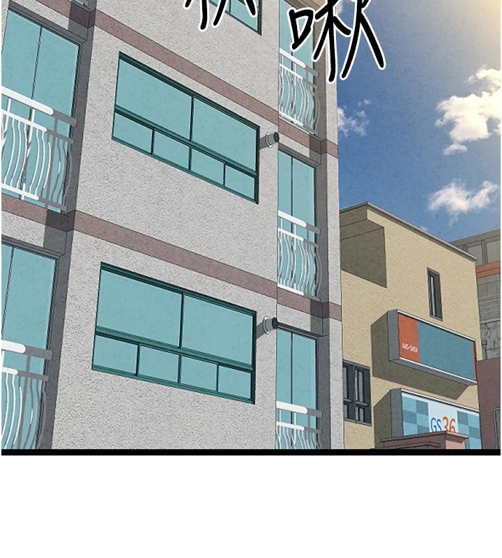 初次深交，请多指教第84話-三人徹夜大戰♥