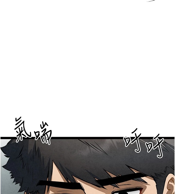 初次深交，请多指教第84話-三人徹夜大戰♥