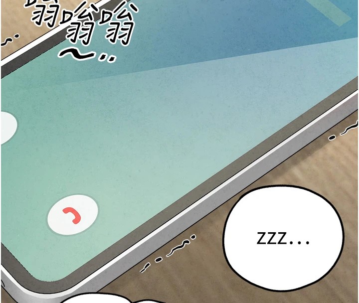 初次深交，请多指教第84話-三人徹夜大戰♥