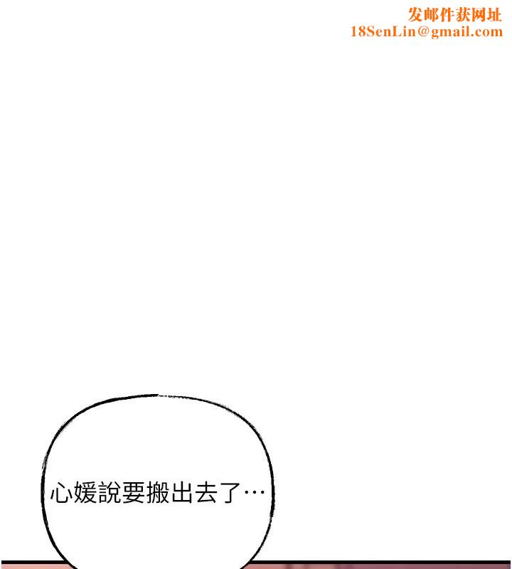 岳母为何那样第38話-妳是不是又想要了?