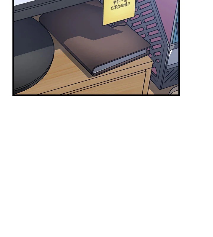 岳母为何那样第38話-妳是不是又想要了?