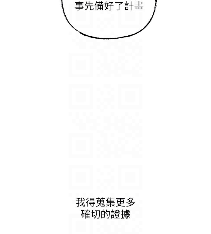 岳母为何那样第38話-妳是不是又想要了?