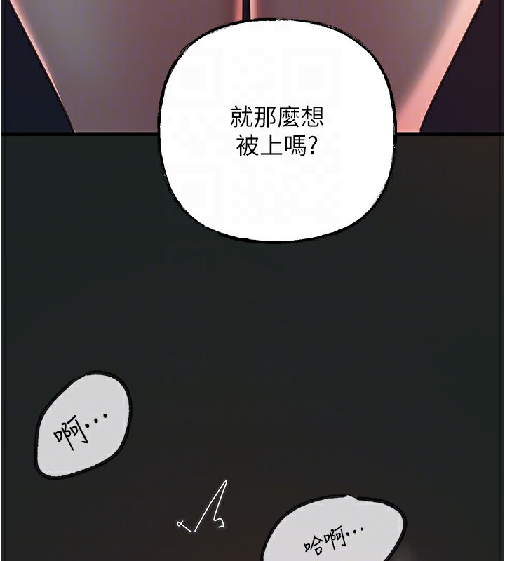 岳母为何那样第38話-妳是不是又想要了?