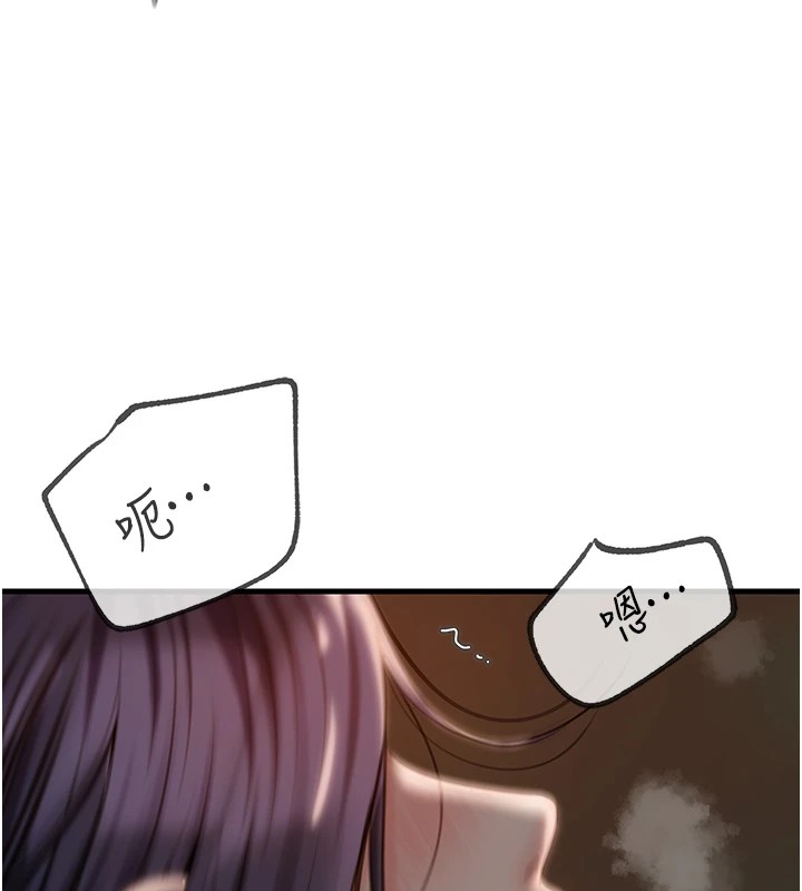 岳母为何那样第38話-妳是不是又想要了?