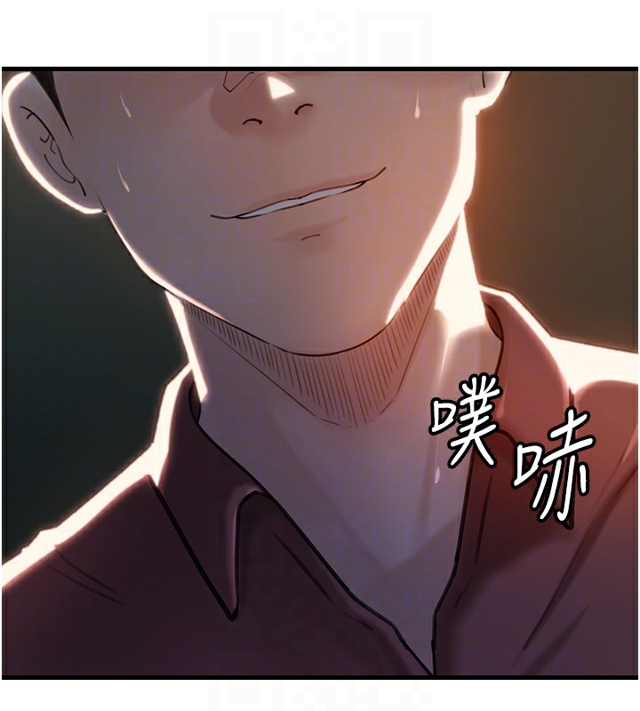 岳母为何那样第38話-妳是不是又想要了?