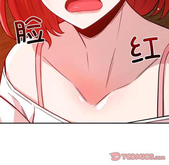 恋人未满第33話