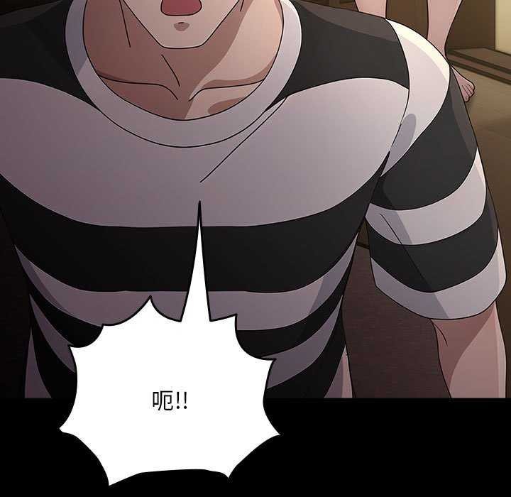 我家的赘婿大人/赘婿要通吃第78話