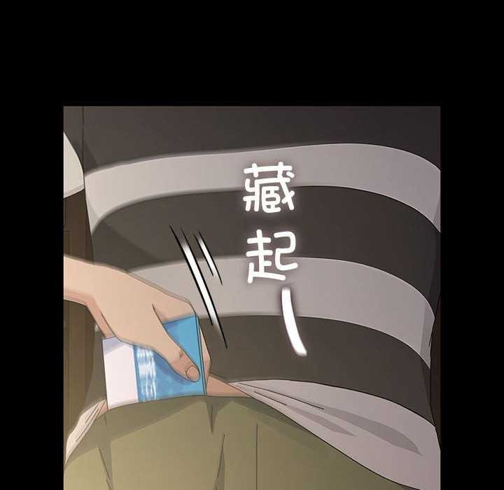 我家的赘婿大人/赘婿要通吃第78話