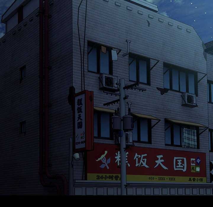 我家的赘婿大人/赘婿要通吃第78話