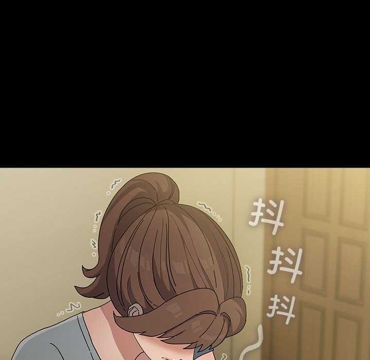 我家的赘婿大人/赘婿要通吃第78话