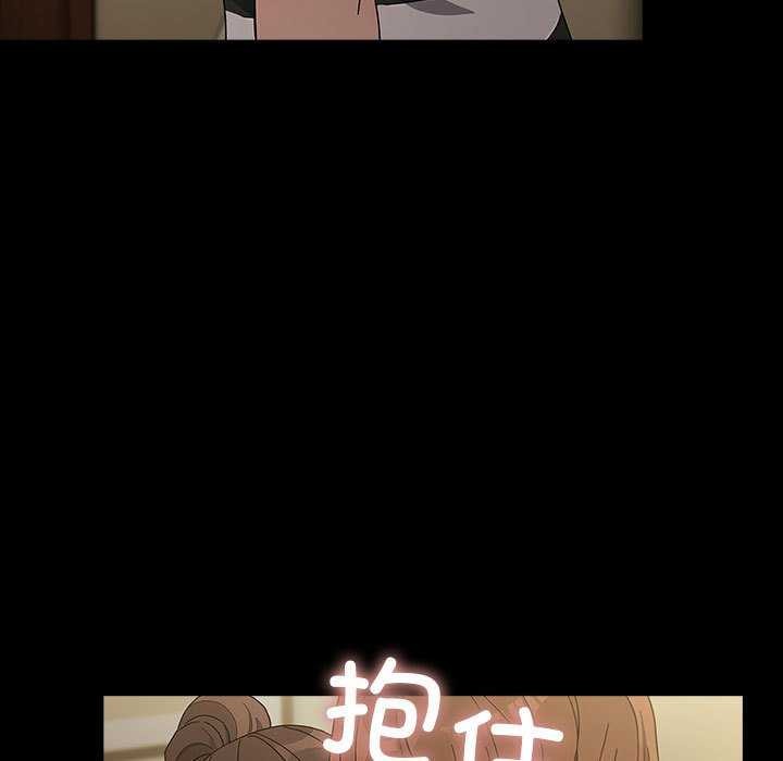 我家的赘婿大人/赘婿要通吃第78話