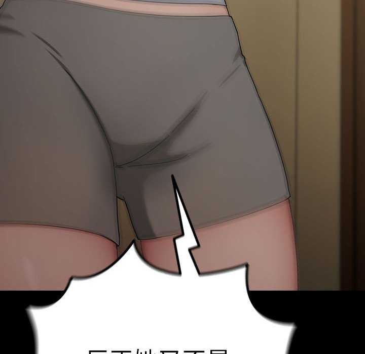 我家的赘婿大人/赘婿要通吃第78話