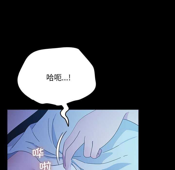 我家的赘婿大人/赘婿要通吃第78話