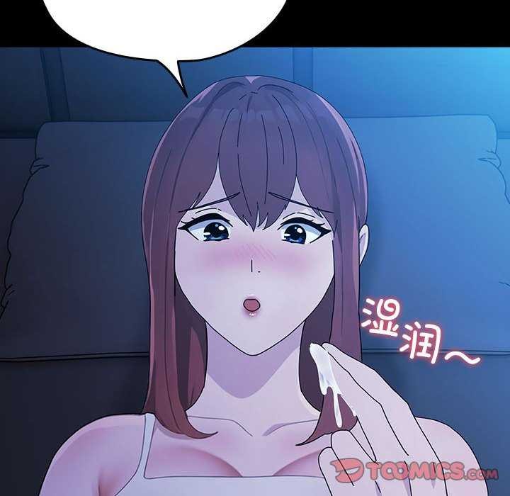 我家的赘婿大人/赘婿要通吃第78話