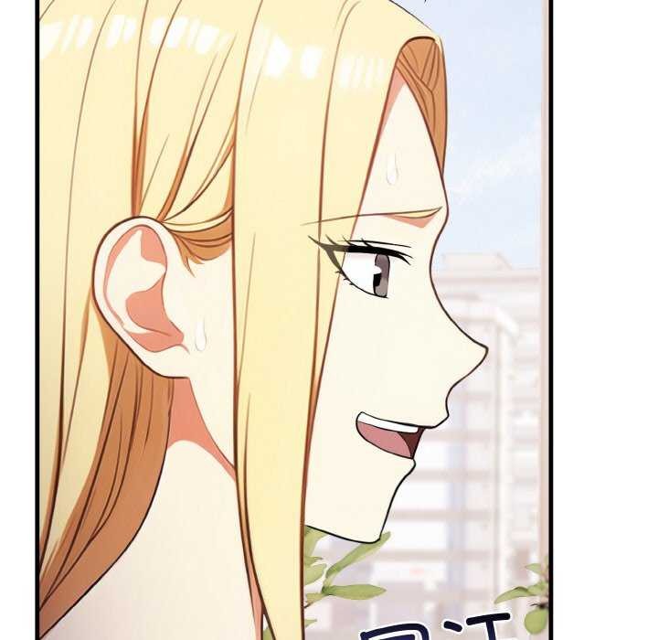 爱上按摩师第12話