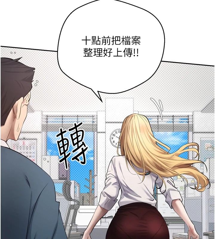 币转人生第1话-以罗币一涨，人生大逆转