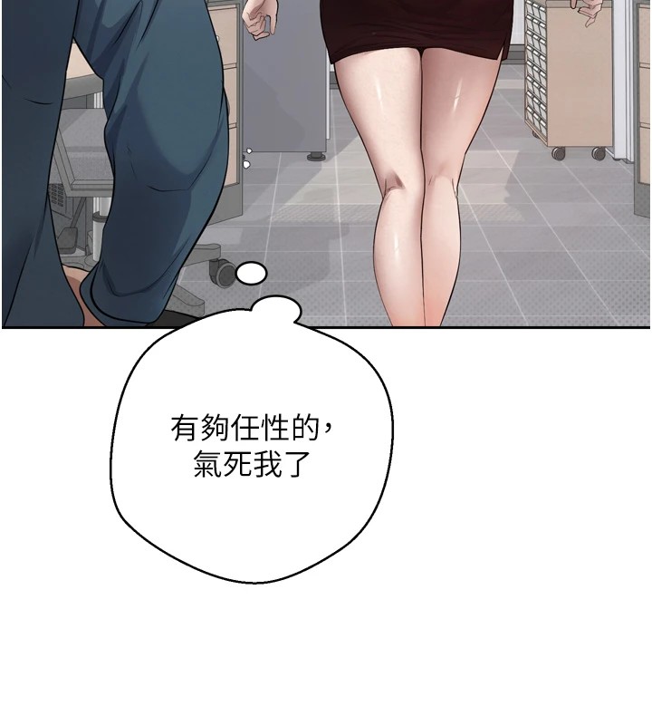 币转人生第1话-以罗币一涨，人生大逆转