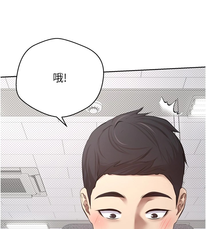 币转人生第1话-以罗币一涨，人生大逆转