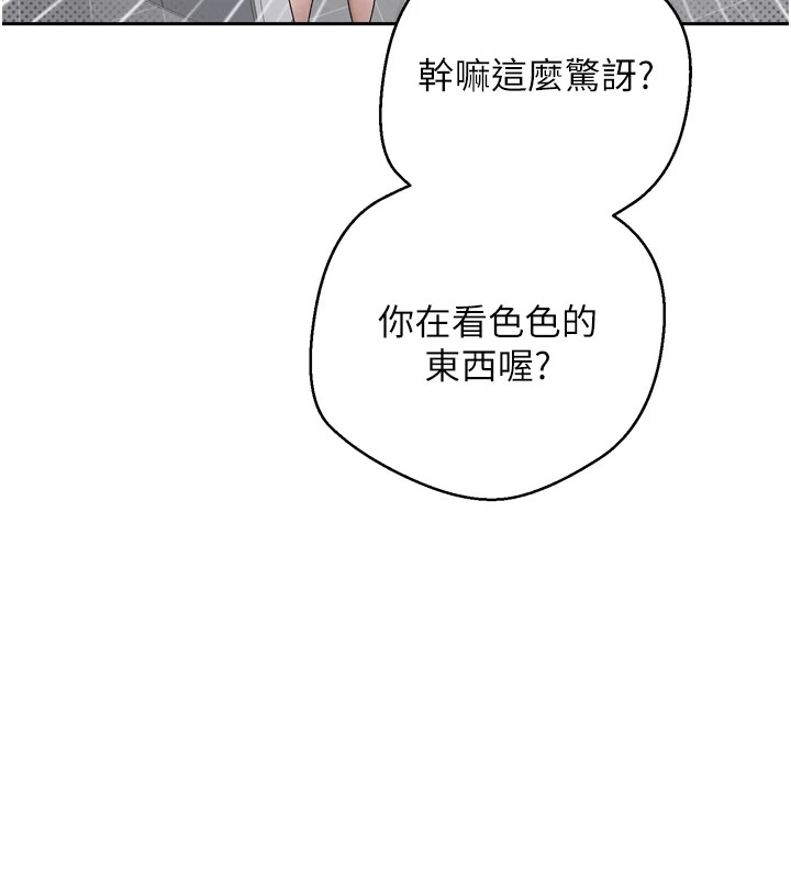 币转人生第1话-以罗币一涨，人生大逆转