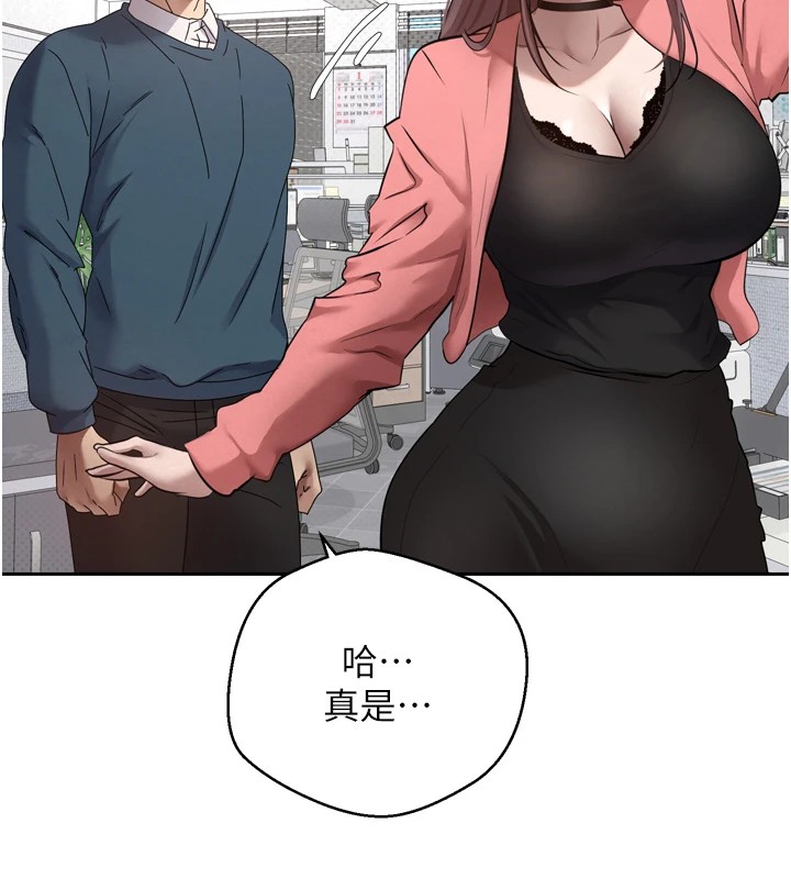 币转人生第1话-以罗币一涨，人生大逆转