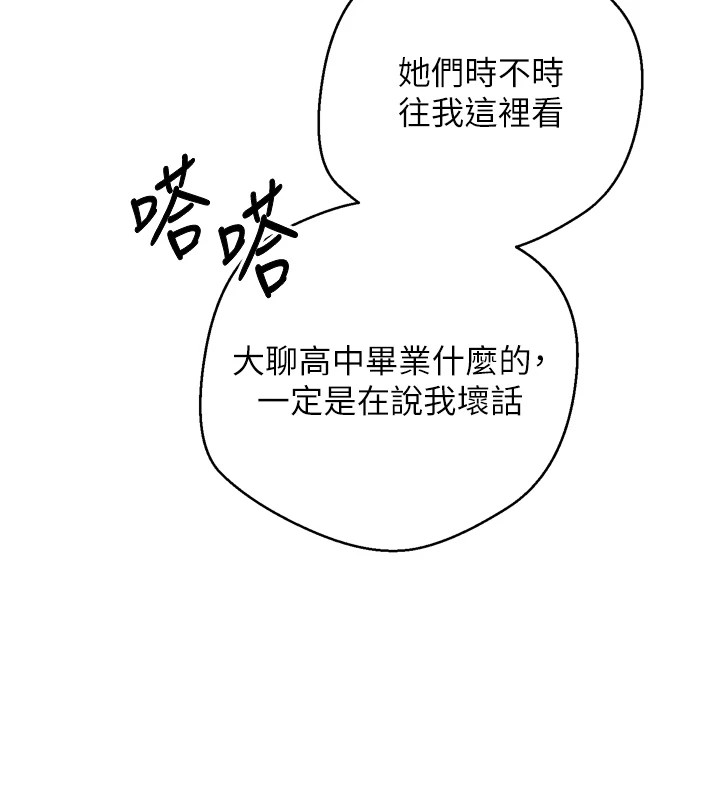 币转人生第1话-以罗币一涨，人生大逆转