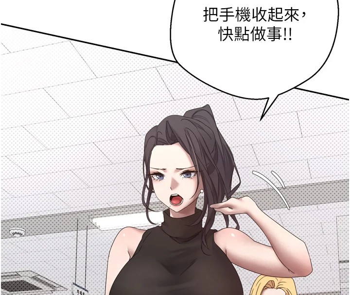 币转人生第1话-以罗币一涨，人生大逆转