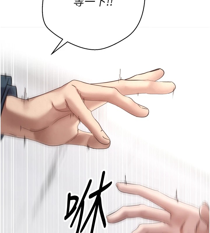 币转人生第1话-以罗币一涨，人生大逆转