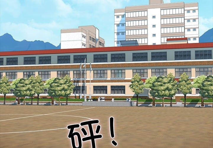 我的拉拉队宝贝第25話