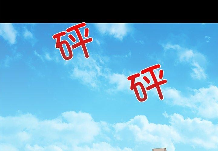 我的拉拉队宝贝第25話