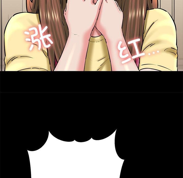 我的拉拉队宝贝第25話