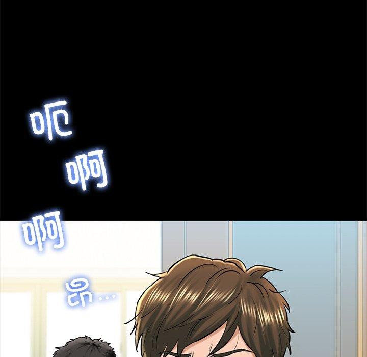 我的拉拉队宝贝第25話