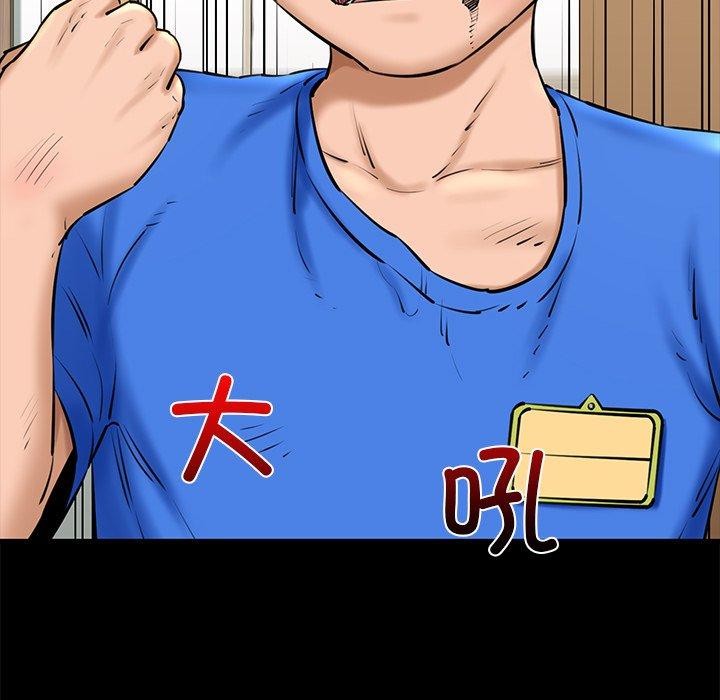 我的拉拉队宝贝第25話