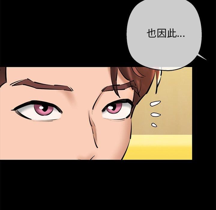 我的拉拉队宝贝第25話