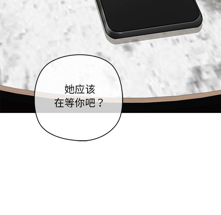 我的拉拉队宝贝第25話