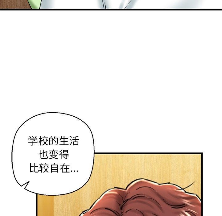 我的拉拉队宝贝第25話