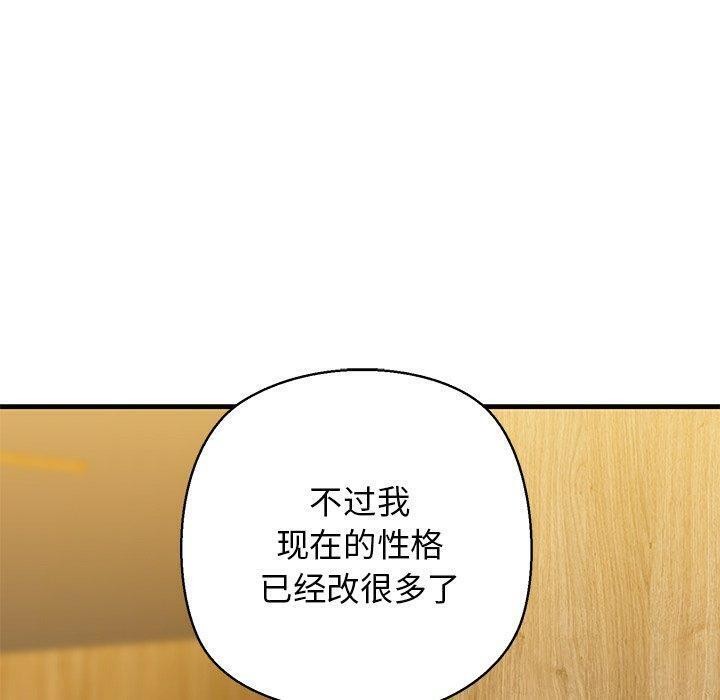 我的拉拉队宝贝第25話