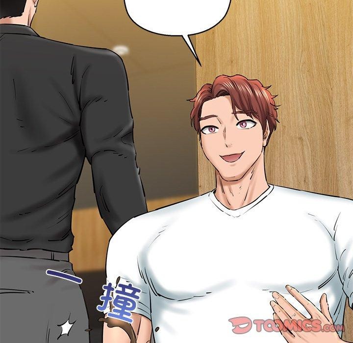 我的拉拉队宝贝第25話