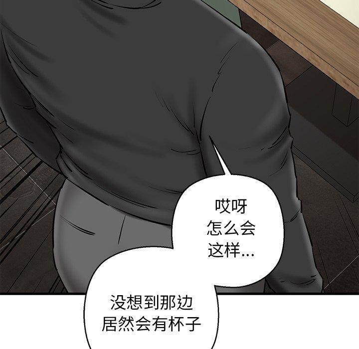 我的拉拉队宝贝第25話