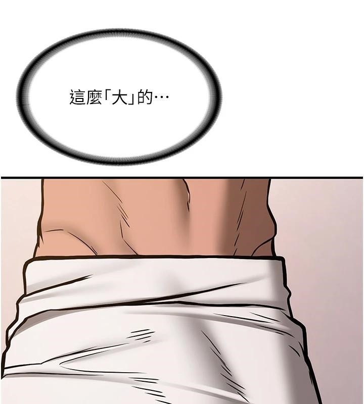 抢女友速成班第79話-你是我的男主角