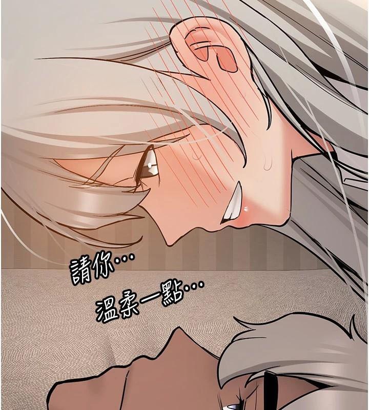 抢女友速成班第79話-你是我的男主角