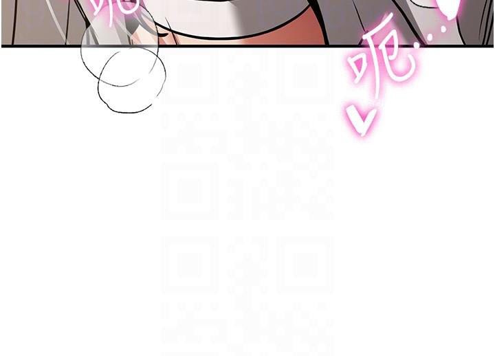 抢女友速成班第79話-你是我的男主角