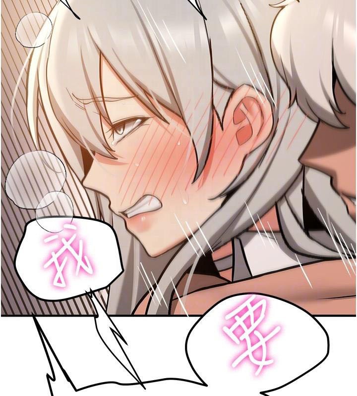 抢女友速成班第79話-你是我的男主角