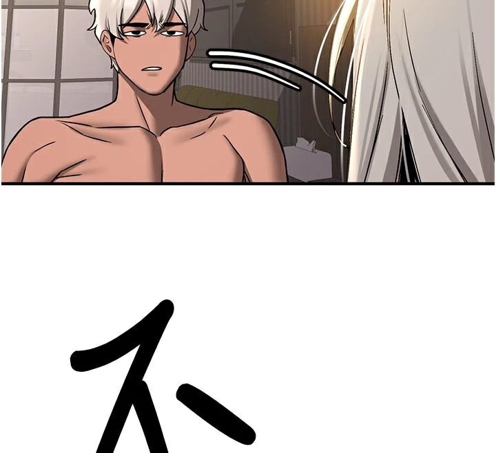 抢女友速成班第79話-你是我的男主角