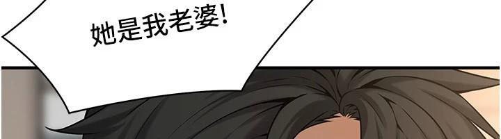 街头干架王第75話-現在跟我走吧